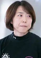 金田幸子