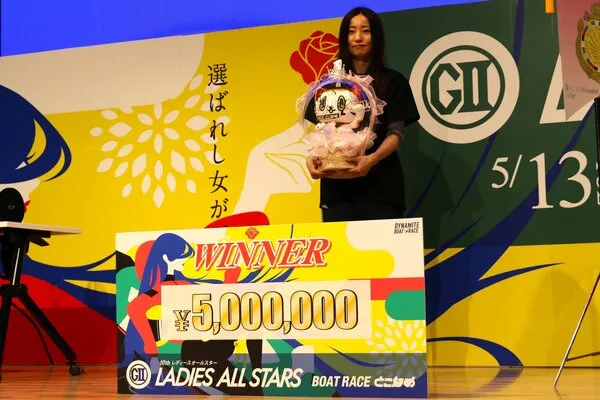 前回大会で優勝した浜田亜理沙