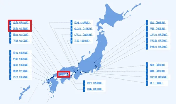 近いようで遠い岡山と広島