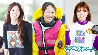 G1宮島チャンピオンカップ2026に出場する競艇女子レーサーを紹介！實森美祐・高憧四季・井上遥妃の3名が参戦！のTOP画像