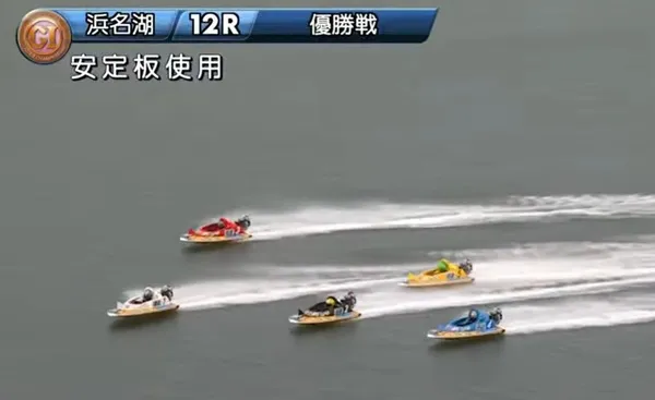 難しい水面でもなんとか1コースから押し切ることに成功