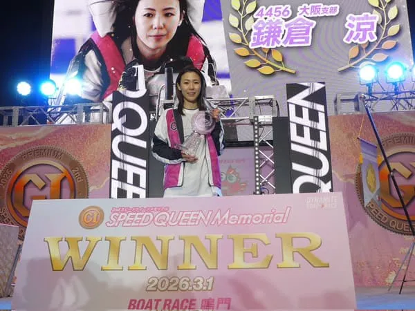 スピードクイーンメモリアル優勝で史上初の三冠を達成