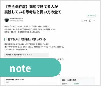 note