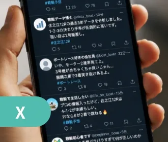 X