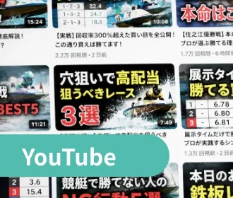 YouTube