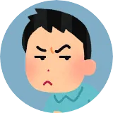 怪しむ人