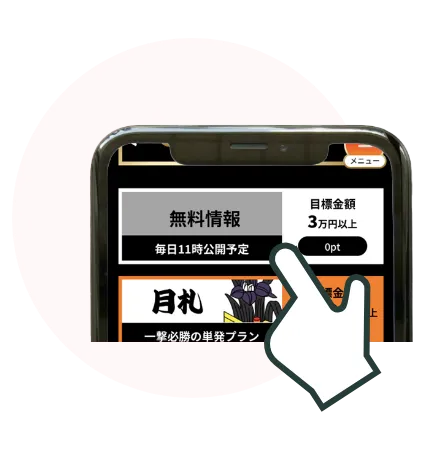 モック画像