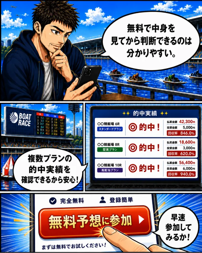 漫画４