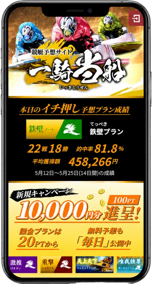 モック